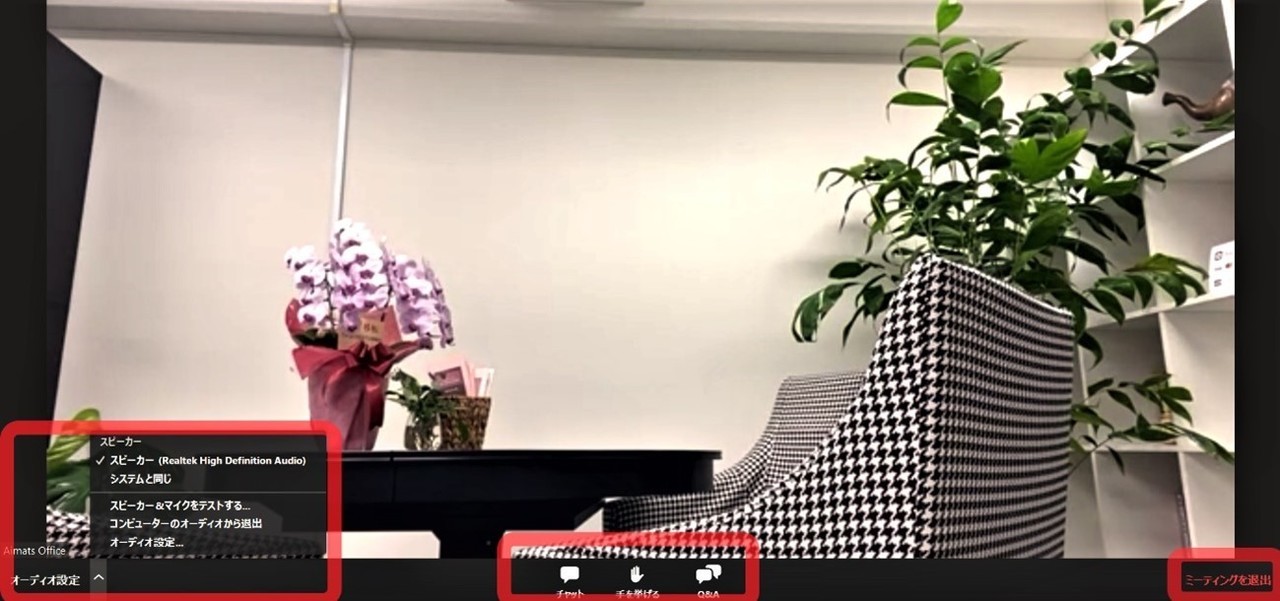 死後事務委任契約のセミナー