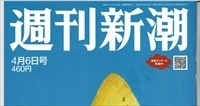 遺贈寄付特集
